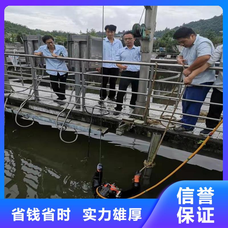 水下切割焊接-视频-水下切割焊接-东泓潜水工程公司(临汾市分公司)服务区域霍州|侯马|大同|长治|晋中|晋城