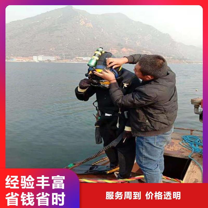 潜水工程欢迎询价