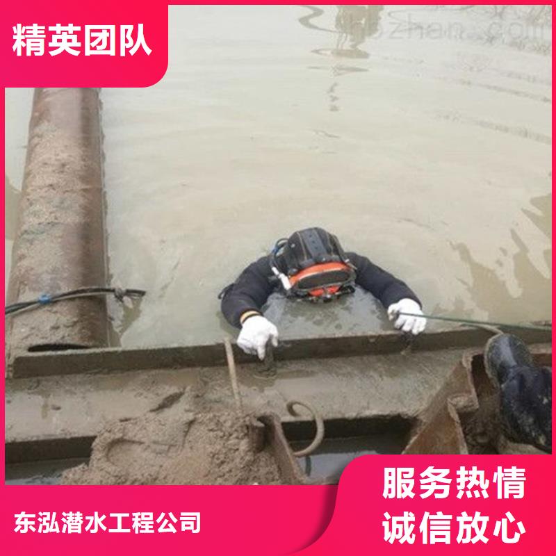 潜水工程诚实守信