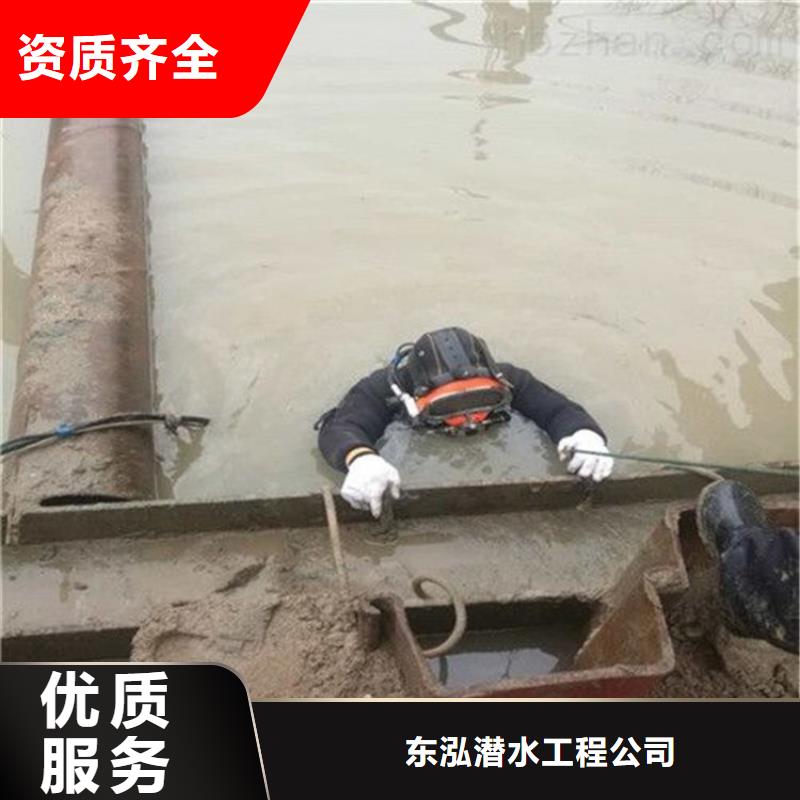 水下切割焊接-视频-水下切割焊接|辽宁省沈阳市|苏家屯|沈河|铁岭|大连|丹东|辽阳|抚顺|锦州
