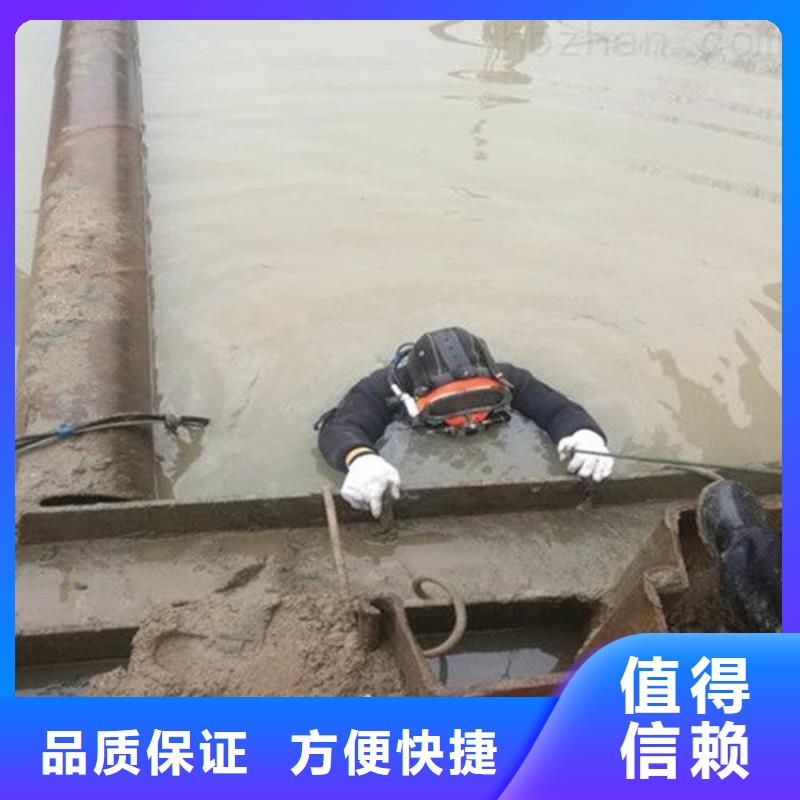 潜水工程高品质