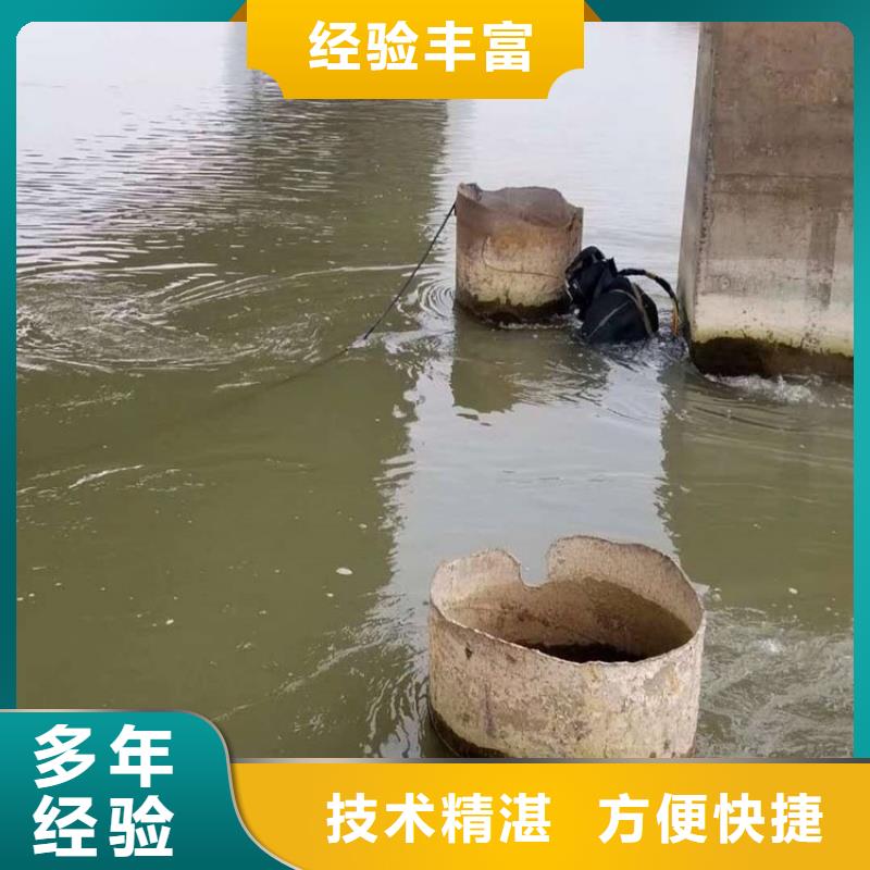 潜水工程售后保障