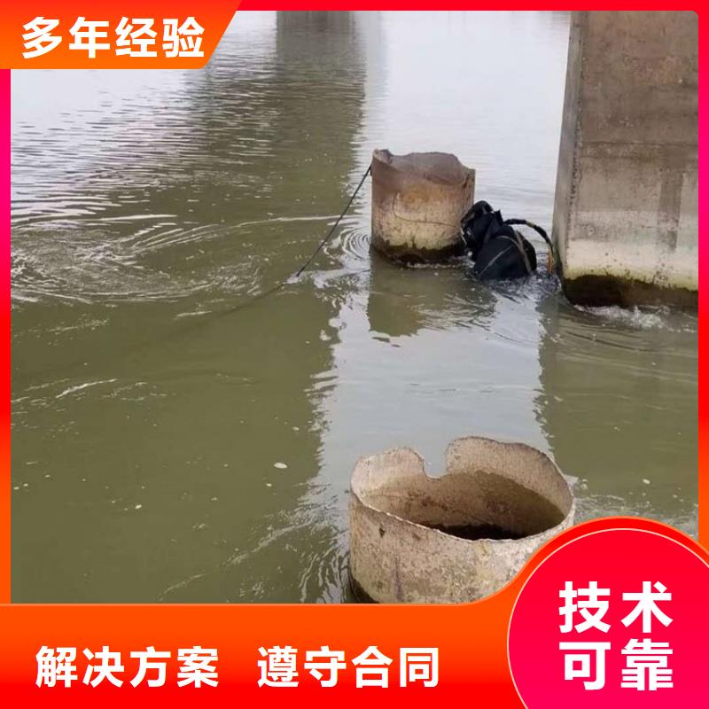 【潜水工程水下爆破团队随叫随到】