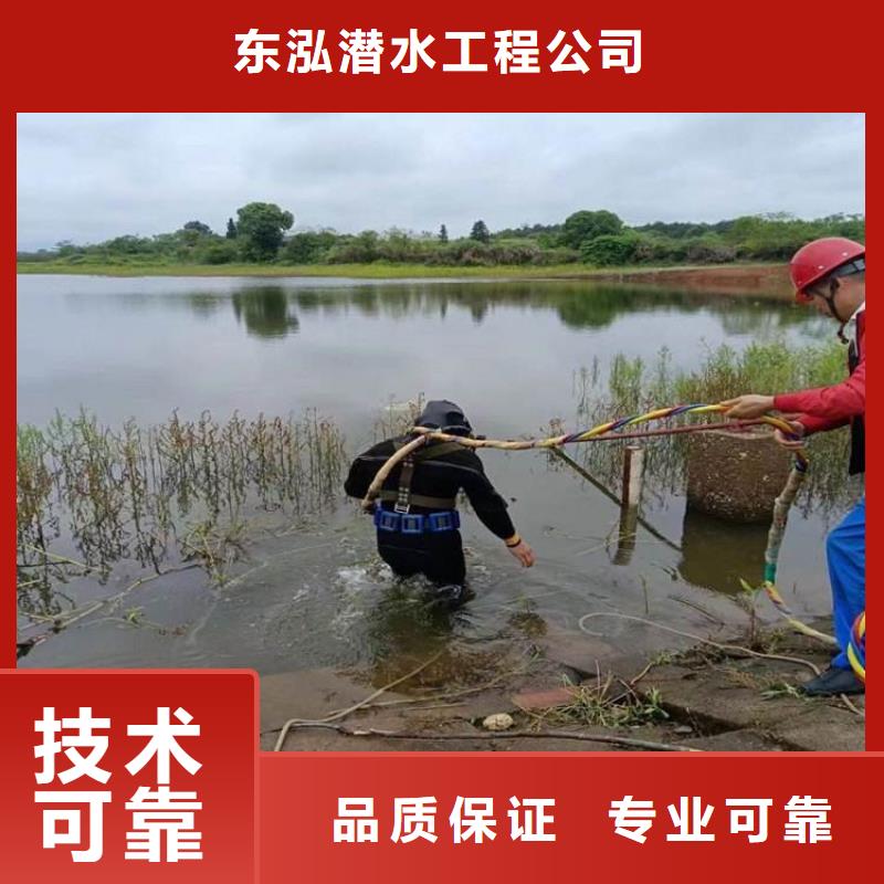 潜水工程从业经验丰富