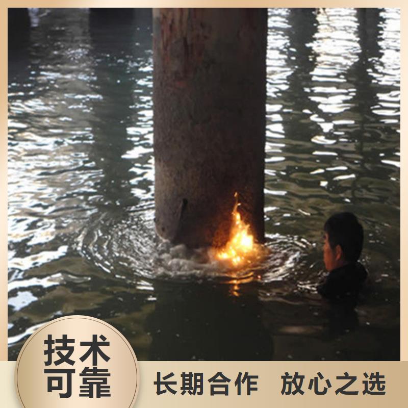 水下切割焊接-视频-青海省海南市|西宁|海北|海西|黄南|玉树|果洛|海东水下切割焊接-水下打捞、水下切割