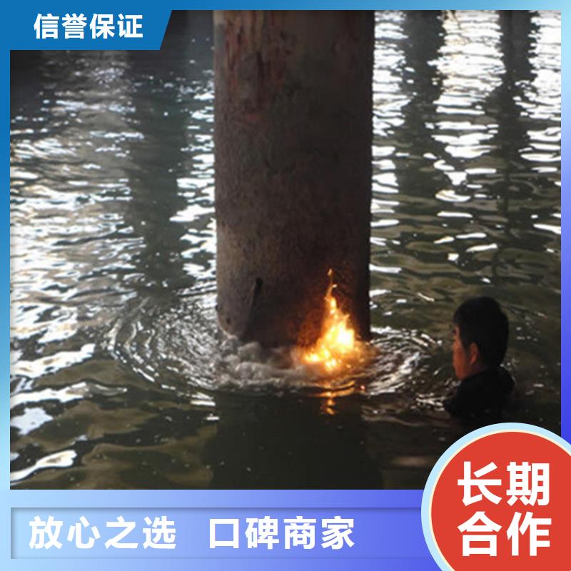 潜水工程欢迎合作