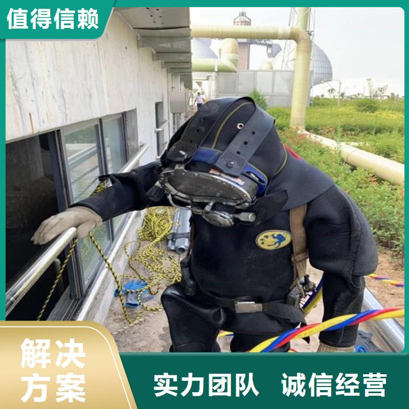 潜水工程靠谱商家
