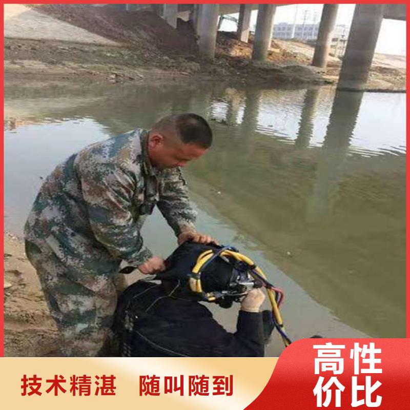 水下切割焊接-视频-水下切割焊接-山西省长治市襄垣|沁源|朔州|大同|晋城|晋中|吕梁|阳泉|临汾(同城)生产厂家