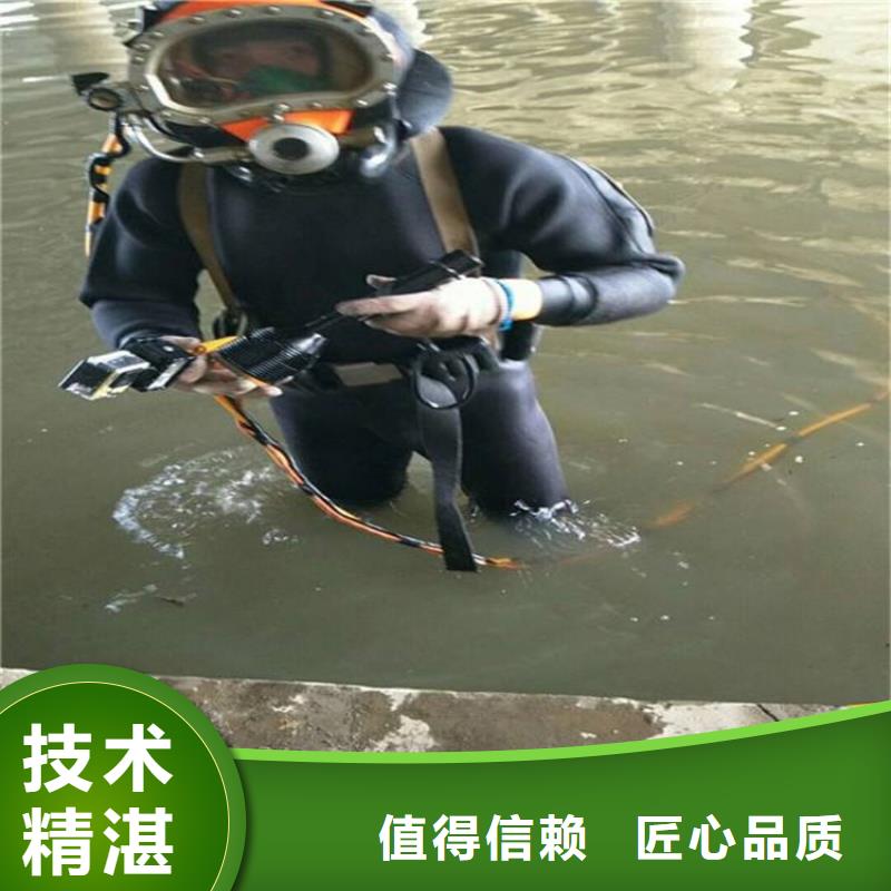 潜水工程高品质