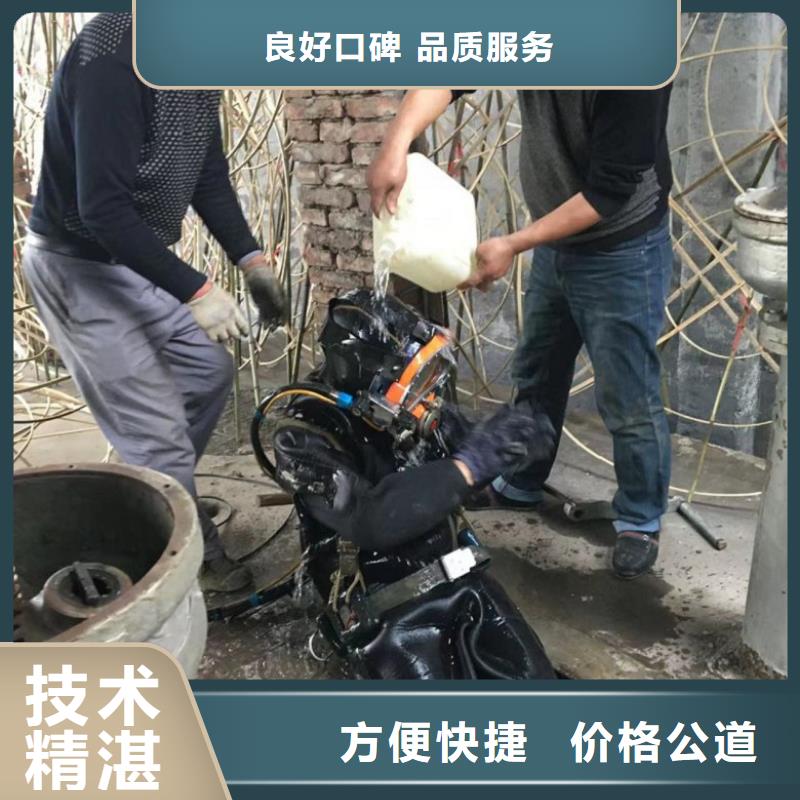 潜水工程技术好