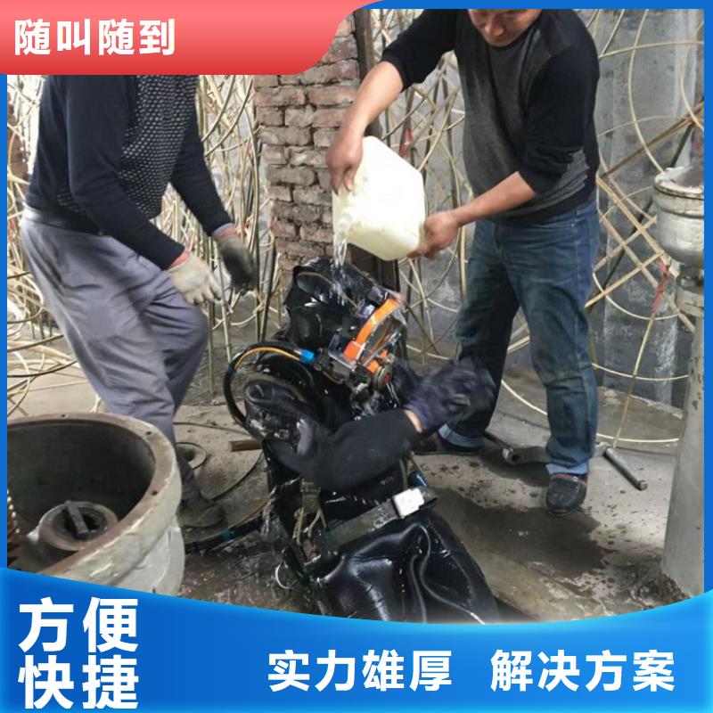 潜水工程服务至上