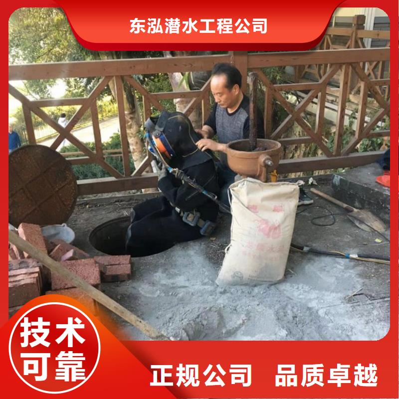 水下切割焊接-视频-青海省海南市|西宁|海北|海西|黄南|玉树|果洛|海东水下切割焊接-水下打捞、水下切割