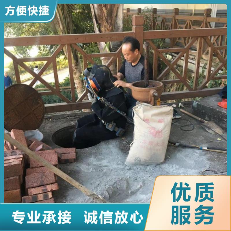 潜水工程诚实守信