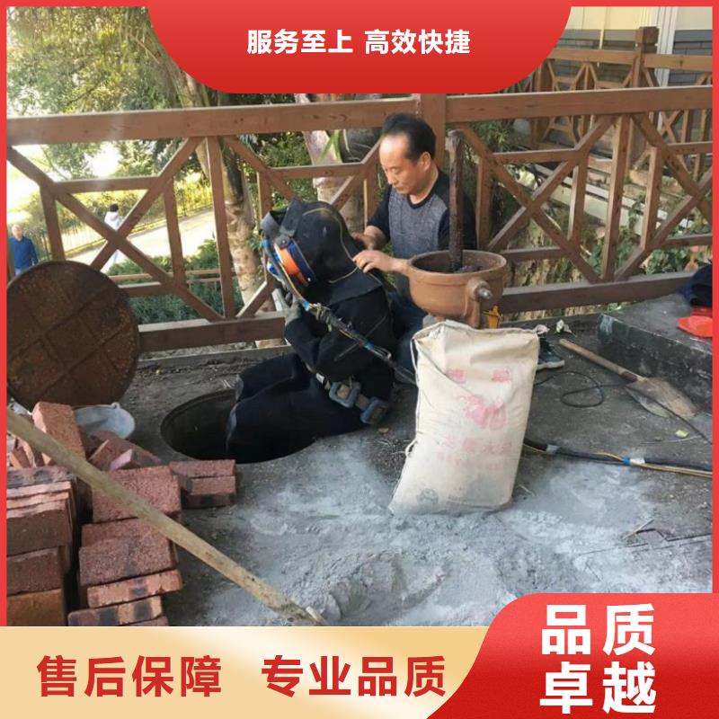 水下切割焊接-视频-水下切割焊接|浙江省|舟山|丽水|温州|嘉兴|杭州