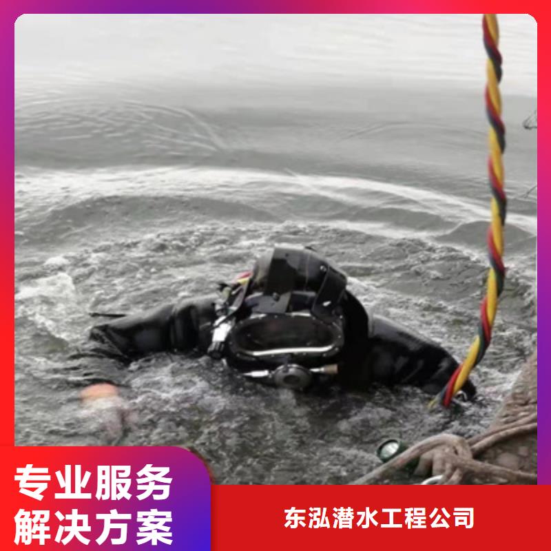 水下切割焊接-视频-水下切割焊接|浙江省|舟山|丽水|温州|嘉兴|杭州