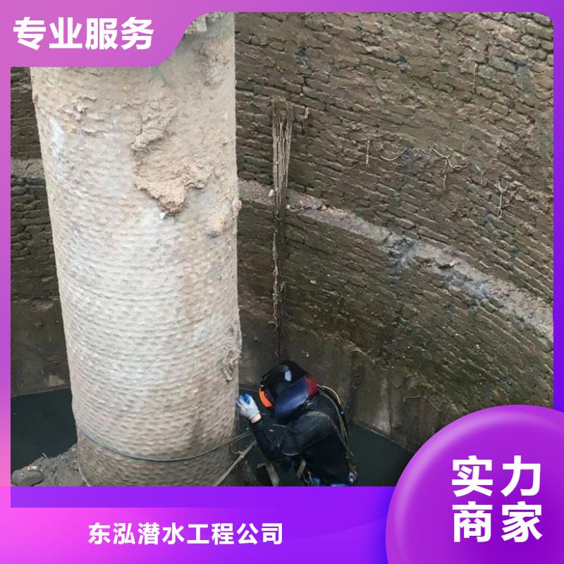 潜水工程放心之选