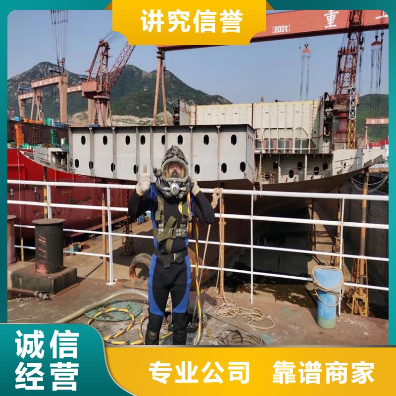 潜水工程效果满意为止