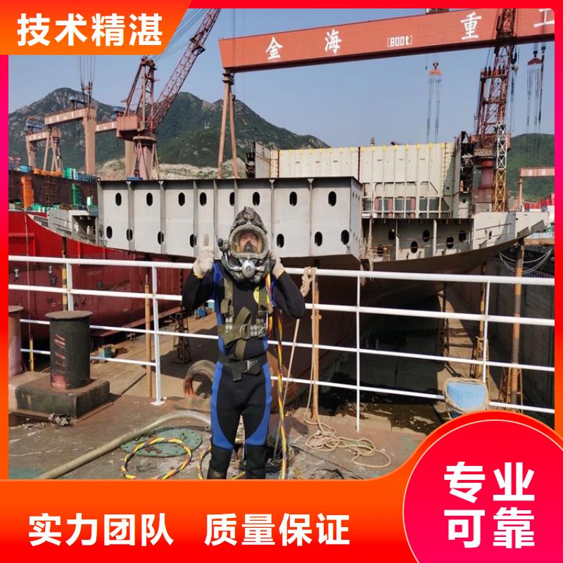 水下切割焊接-视频-青海省海南市|西宁|海北|海西|黄南|玉树|果洛|海东水下切割焊接-水下打捞、水下切割