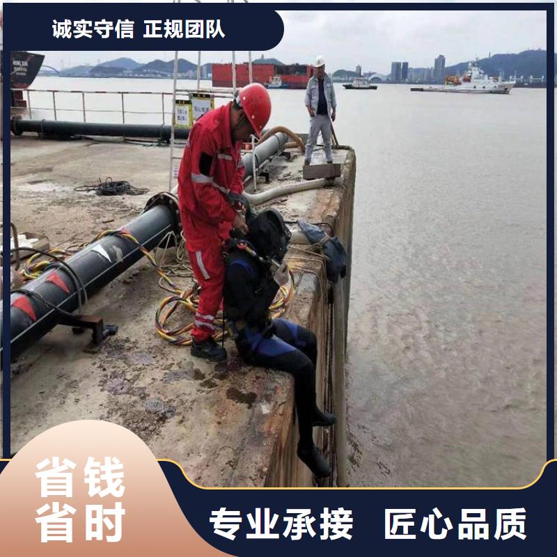 水下切割焊接-视频-水下切割焊接-山西省长治市襄垣|沁源|朔州|大同|晋城|晋中|吕梁|阳泉|临汾(同城)生产厂家