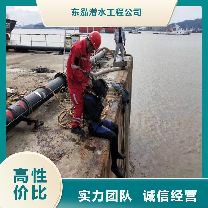 水下切割焊接-视频-云南省玉溪市水下打捞、水下切割水下切割焊接可服务区域澄江|华宁|楚雄|怒江|红河|普洱|迪庆|曲靖|临沧等