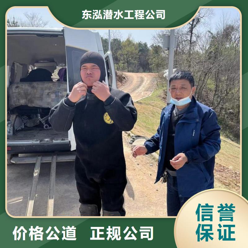 潜水工程质量保证
