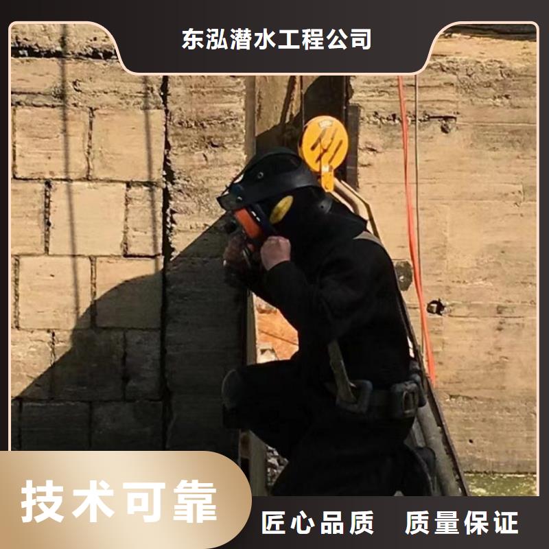 潜水工程售后保障