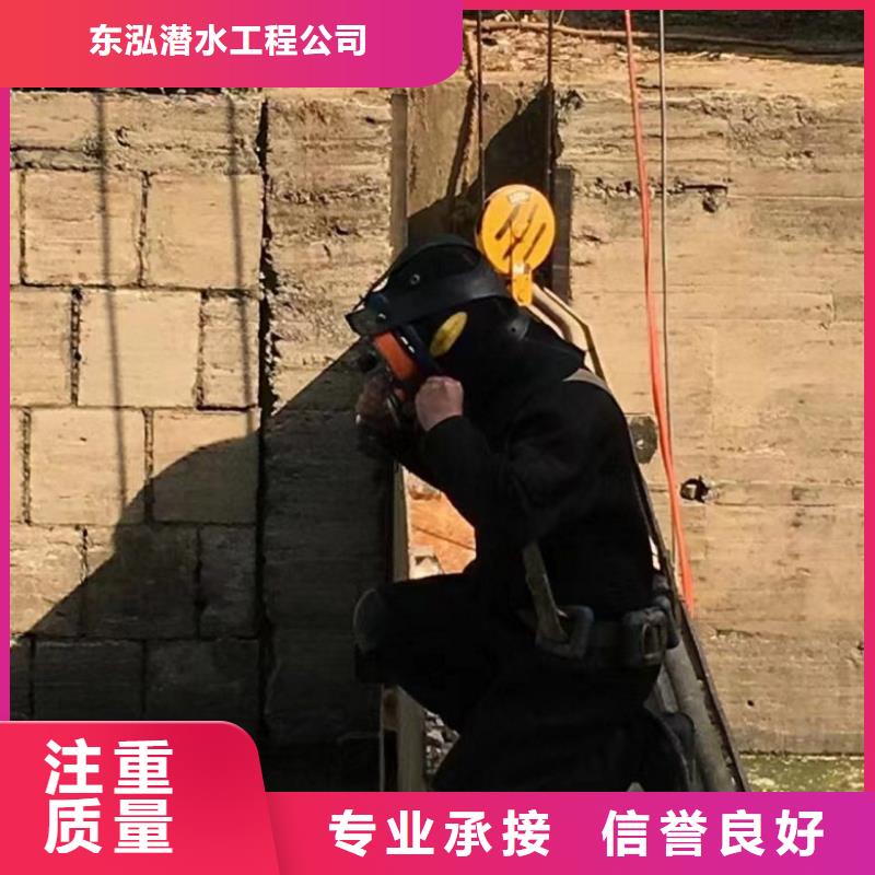 【潜水工程】水下打捞专业可靠