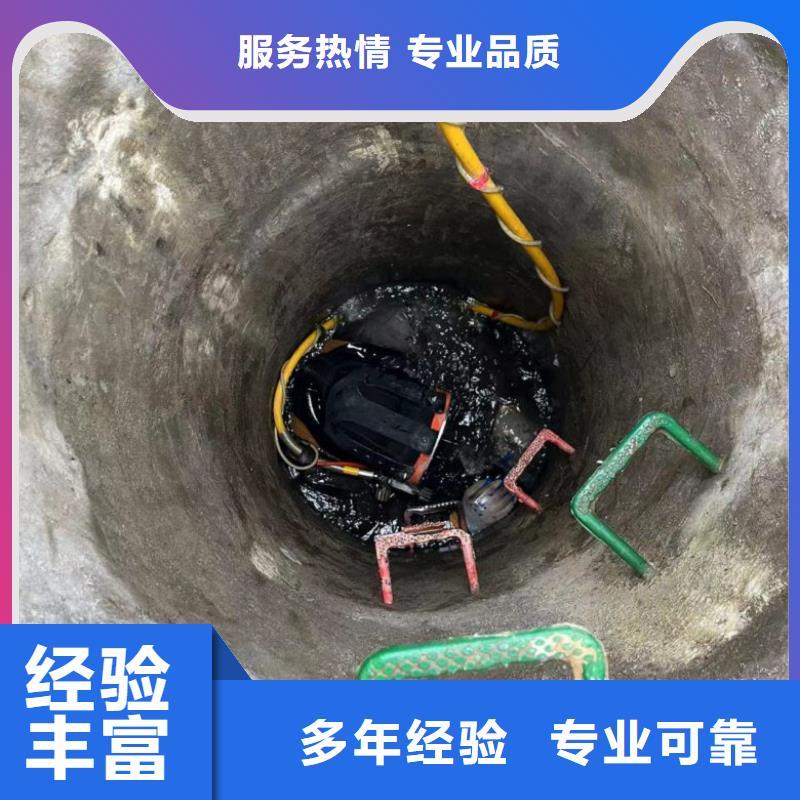 潜水工程专业可靠