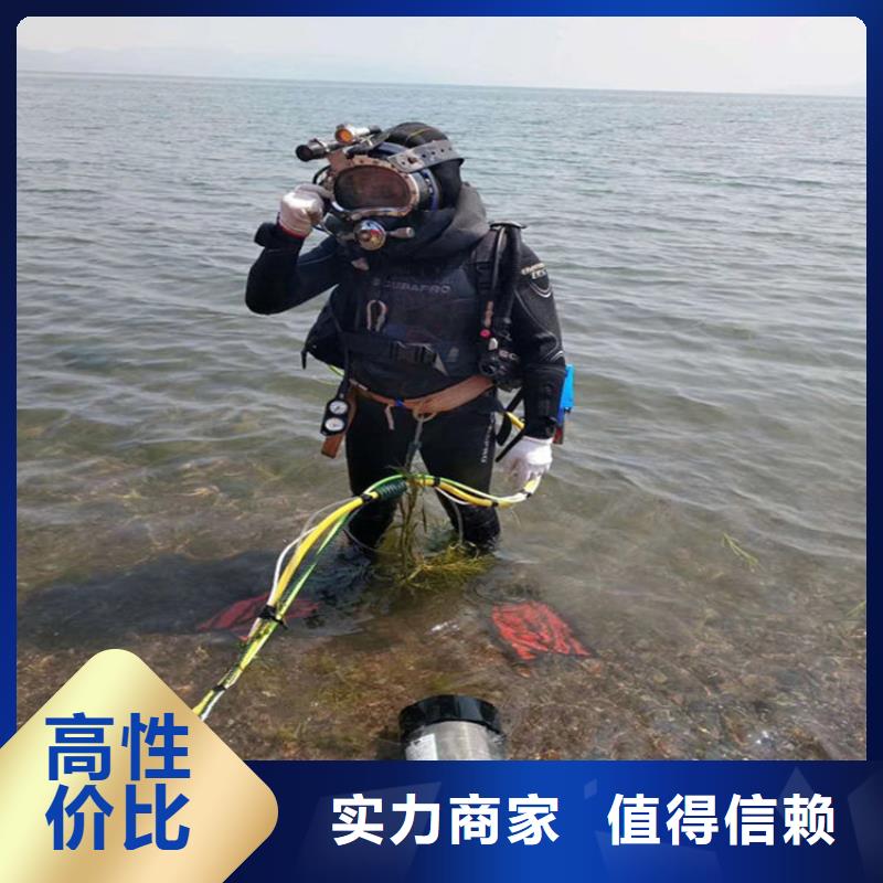 水下切割焊接-视频-云南省玉溪市水下打捞、水下切割水下切割焊接可服务区域澄江|华宁|楚雄|怒江|红河|普洱|迪庆|曲靖|临沧等
