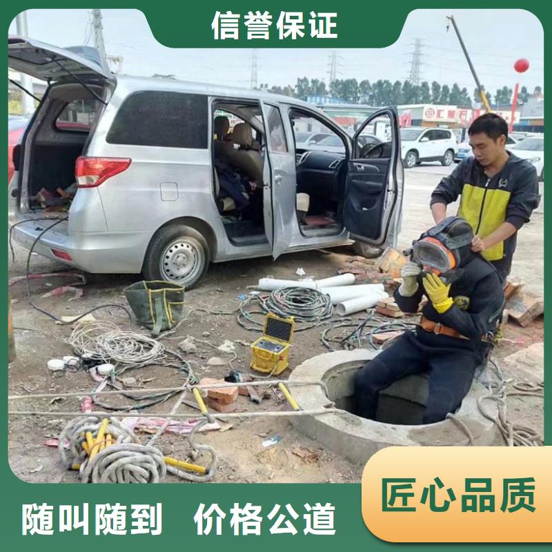 潜水工程诚信