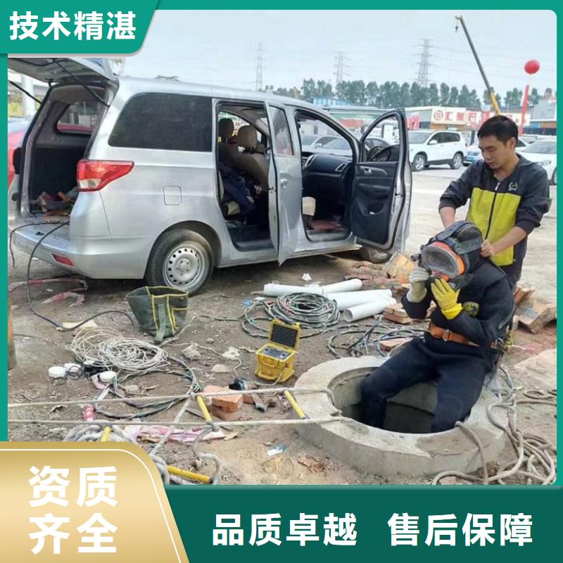 【潜水工程】水下打捞专业可靠