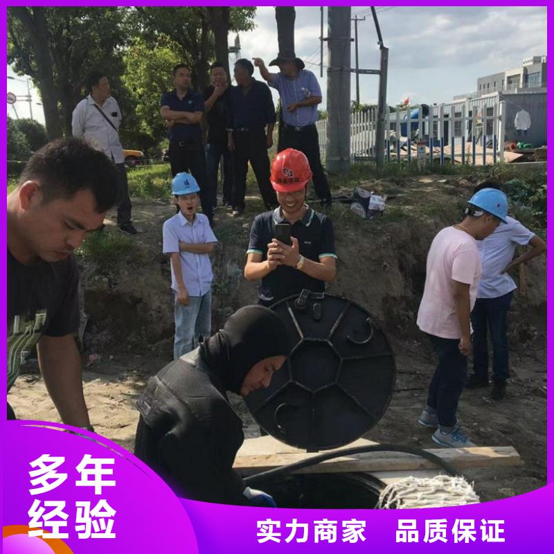 水下切割焊接-视频-广东省河源市|连平|源城|汕尾|江门|茂名|珠海水下切割焊接-水下打捞、水下切割