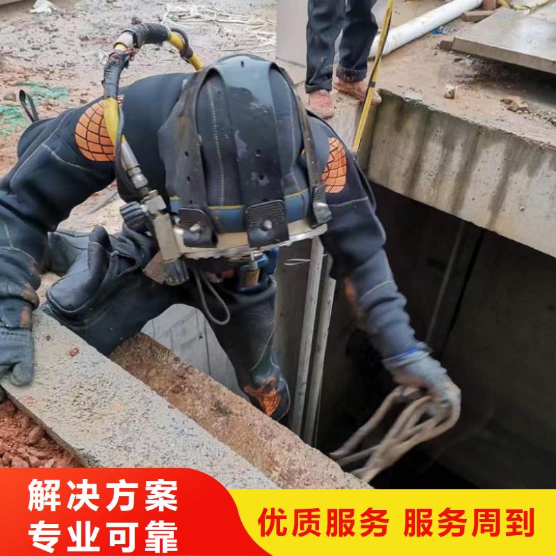 潜水工程诚信