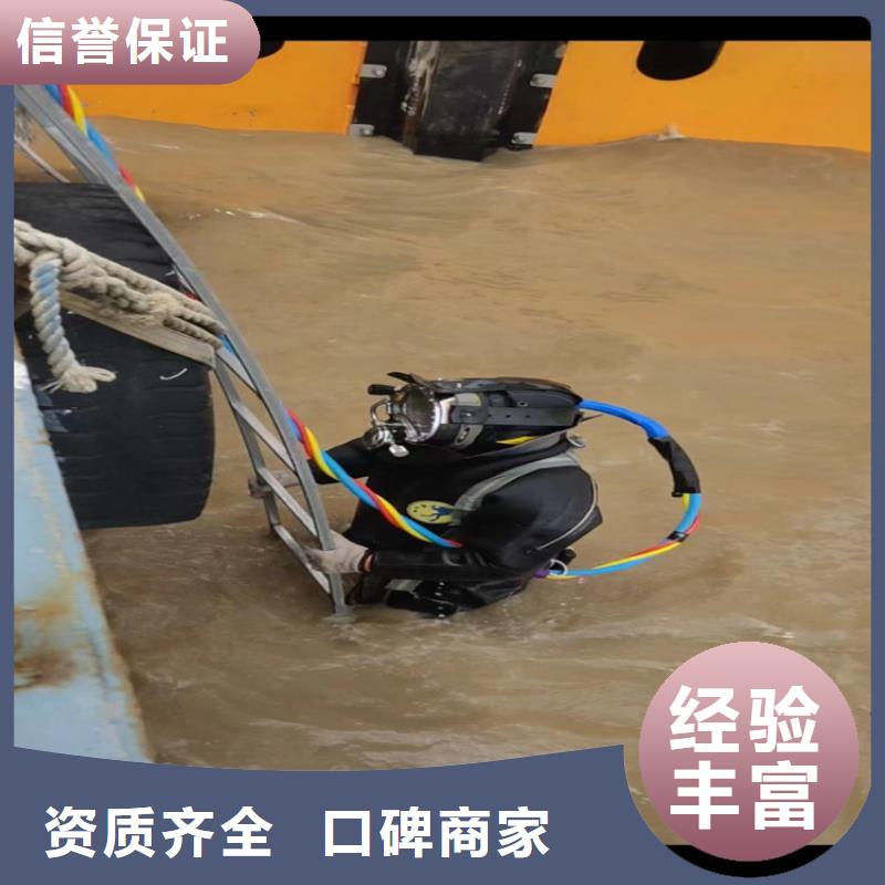 潜水工程质量保证
