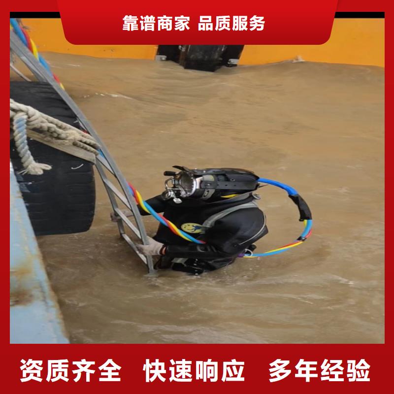 潜水工程资质齐全