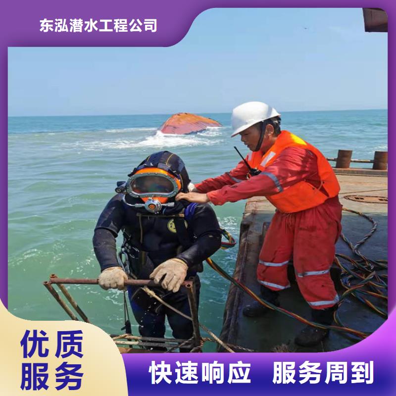 潜水工程