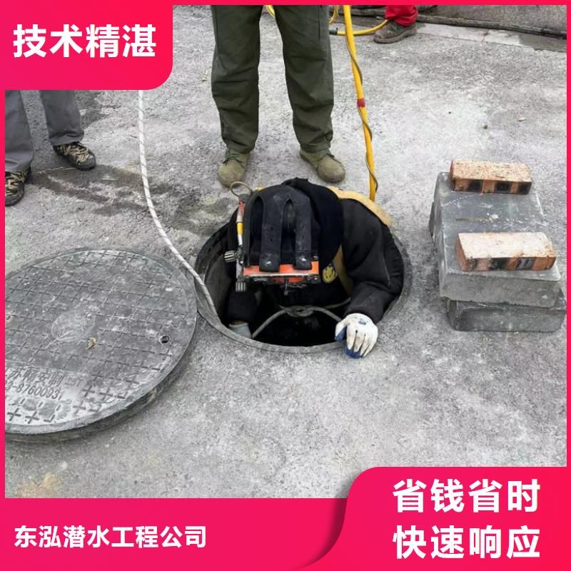 水下切割焊接-视频-水下切割焊接-东泓潜水工程公司(临汾市分公司)服务区域霍州|侯马|大同|长治|晋中|晋城