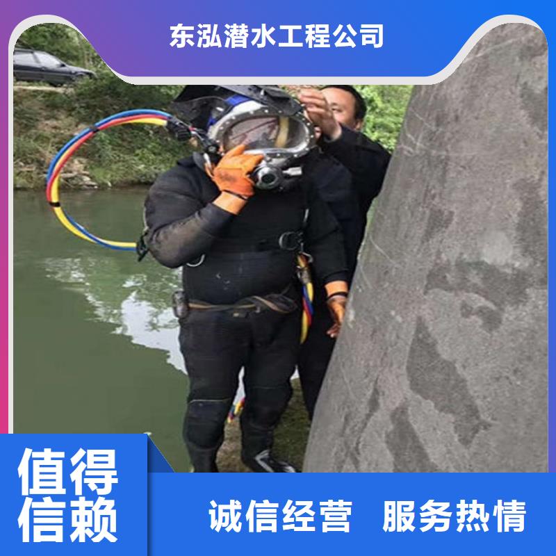 潜水工程专业公司