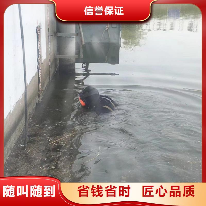 水下切割焊接-视频-广东省河源市|连平|源城|汕尾|江门|茂名|珠海水下切割焊接-水下打捞、水下切割