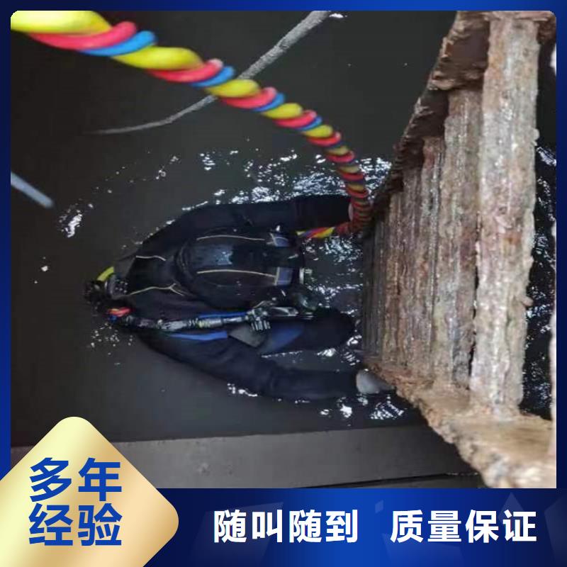  潜水工程诚信
