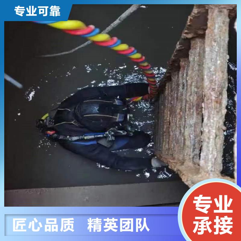 【潜水工程】水下打捞专业可靠