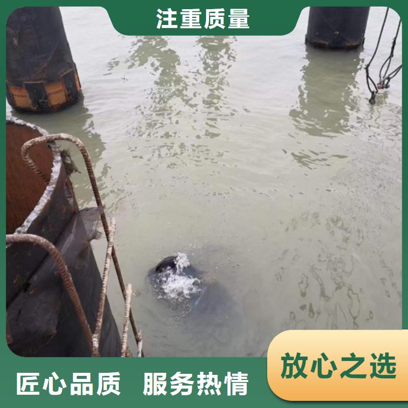 水下切割焊接-视频-水下切割焊接|浙江省|舟山|丽水|温州|嘉兴|杭州