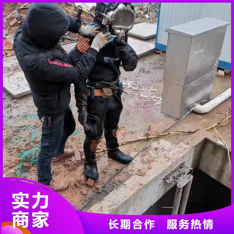 潜水工程解决方案