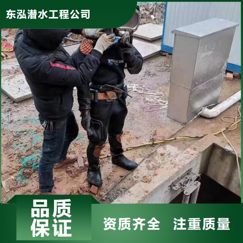 潜水工程品质卓越