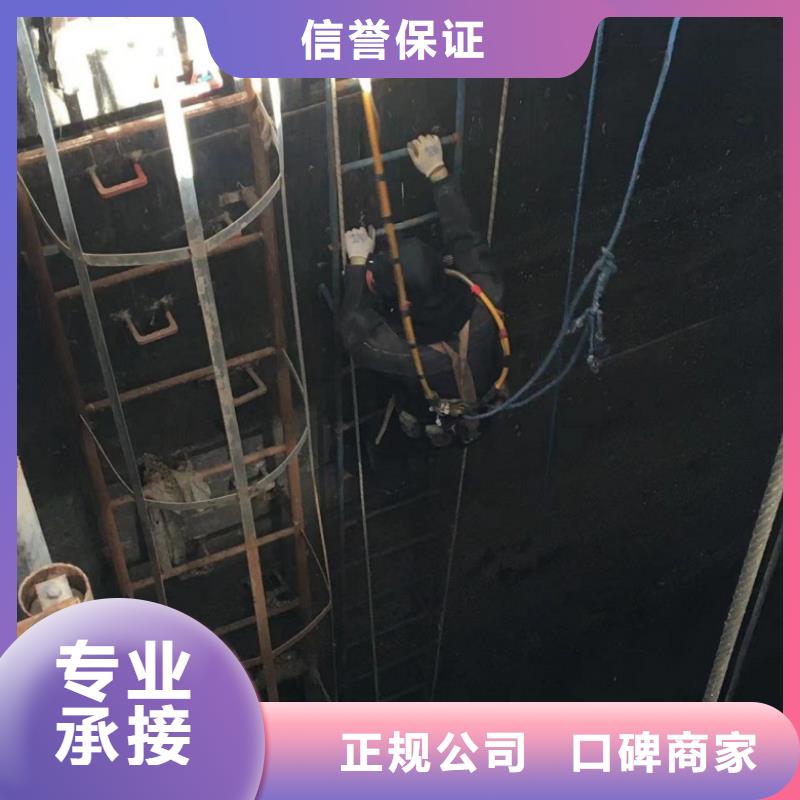 水下切割焊接-视频-水下切割焊接-东泓潜水工程公司(临汾市分公司)服务区域霍州|侯马|大同|长治|晋中|晋城