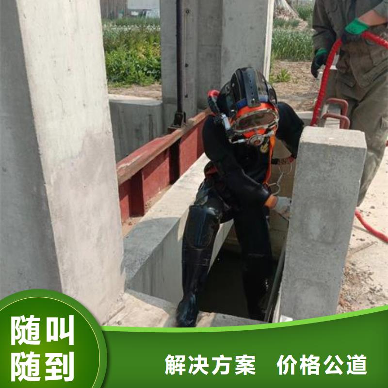 潜水工程多家服务案例
