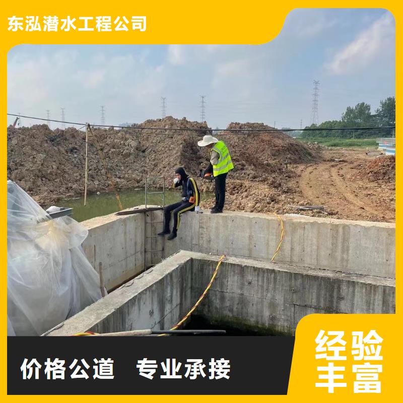 水下切割焊接-视频-水下切割焊接|辽宁省沈阳市|苏家屯|沈河|铁岭|大连|丹东|辽阳|抚顺|锦州