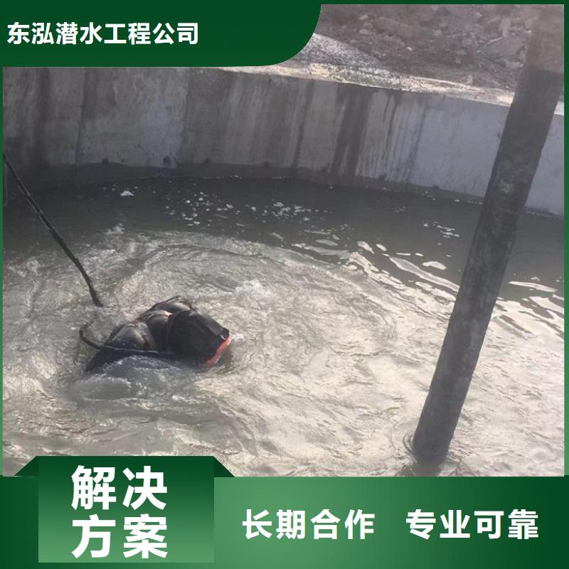 水下切割焊接-视频-广东省河源市|连平|源城|汕尾|江门|茂名|珠海水下切割焊接-水下打捞、水下切割