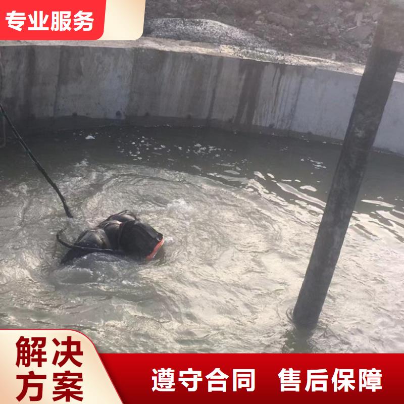 潜水工程隧道漏水施工放心之选