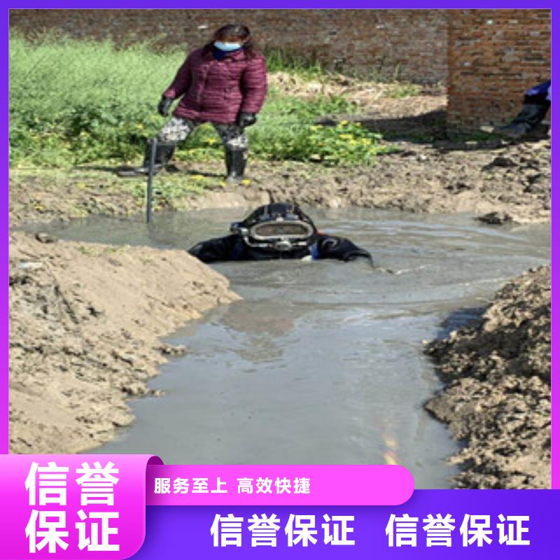 水下切割焊接-视频-广东省河源市|连平|源城|汕尾|江门|茂名|珠海水下切割焊接-水下打捞、水下切割